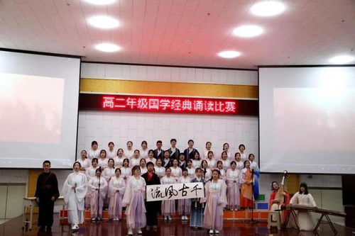 誦讀經(jīng)典詩歌 弘揚優(yōu)秀文化——銅川市一中第二學部舉辦國學經(jīng)典誦讀比賽